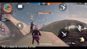 КАК ИГРАТЬ В 4 ПАЛЬЦА? ЧИТЕРСКАЯ СКОРОСТЬ В FREE FIRE/ КАК тащить В ФРИ ФАЕР советы НОВИЧКАМ