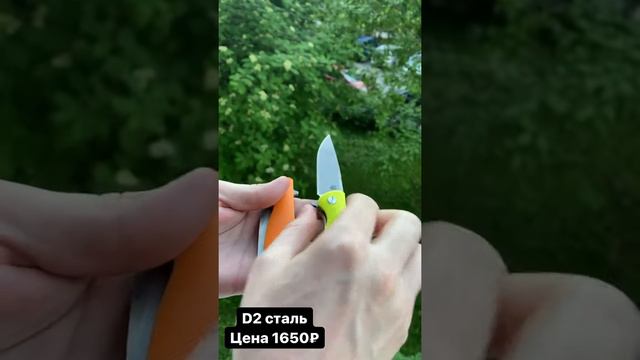 НОЖ / EVO смотреть онлайн