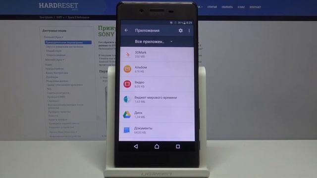 Как стереть настройки камеры Sony Xperia X Performance / Сброс камеры Sony Xperia X Performance смотреть онлайн