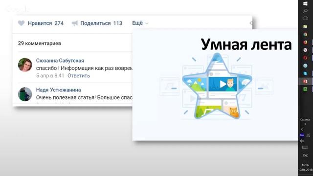 Рассылки в соц. сетях смотреть онлайн