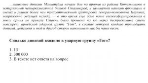 Советское государство. Великая Отечественная война