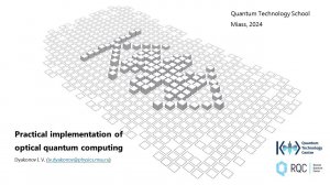 Practical implementation of optical quantum computing