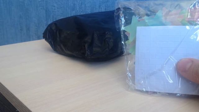 посылку с пандао смотреть онлайн