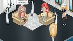 Мой муж раб? Издеваемся :3