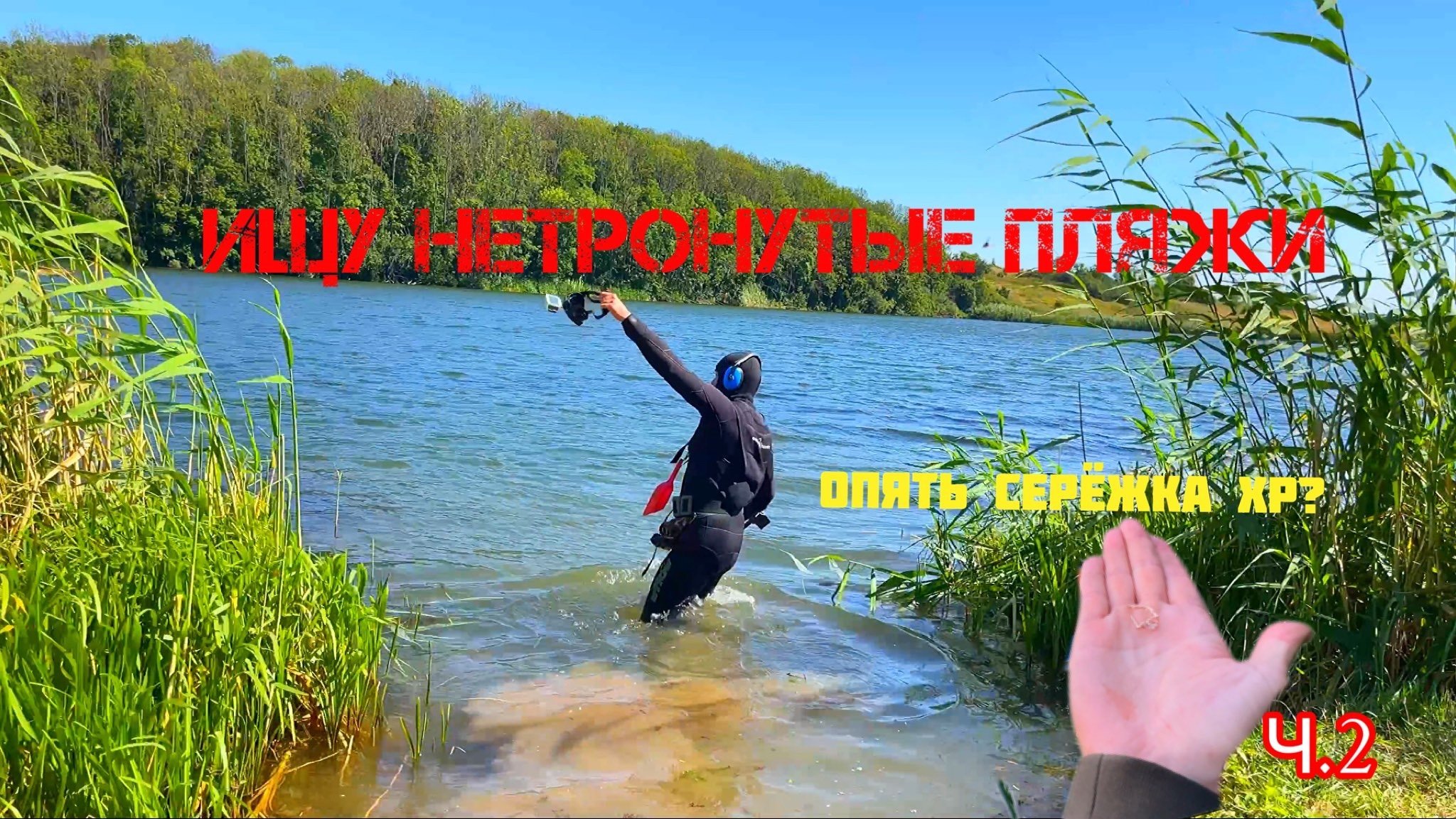 Ютуб туда. Ютуб туда