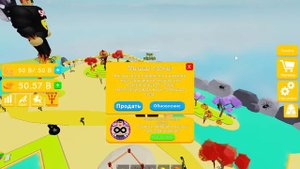 я купил 6 стадию в симулятор качка 💪🏻 Lifting Simulator 6 stage