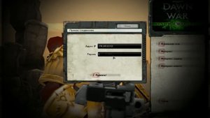 Коллективная Игра Dawn of war: Dark Crusade. Разблокировка расс, подробная настройка.