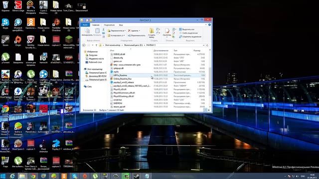 Решение проблем в PayDay 2 пиратка (по сети) смотреть онлайн