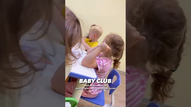 BABY CLUB в учебном центре "Лингвитания"