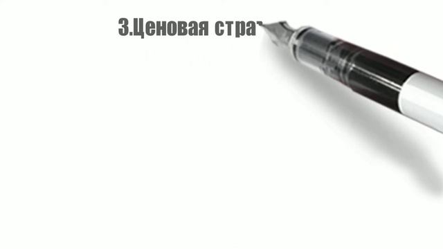 Как создать франшизу | Как упаковать франшизу | Стратегия продвижения франшизы
