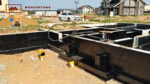 МОНОЛИТНЫЕ РЕШЕНИЯ | КП "РУБЛЕВО" 4 серия | Обмазочная битумная гидроизоляция фундамента Техноникол