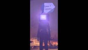 Какой ты персонаж из скибиди туалет??!(по знаку задиака)