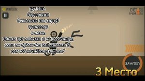 ТОП 5 ЛУЧШИХ КЛОНОВ (People PlayGround) НА ТВОЙ ТЕЛЕФОН!