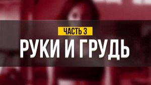 10-Минутная Тренировка, Которая Приведет Вас в Форму За 2 Недели (720p)