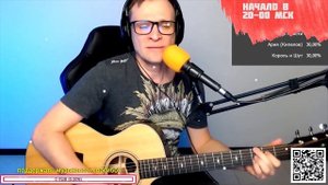 Магомаев – Ты моя мелодия ? кавер на гитаре и аккорды