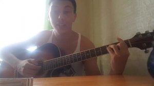 Встань с меня