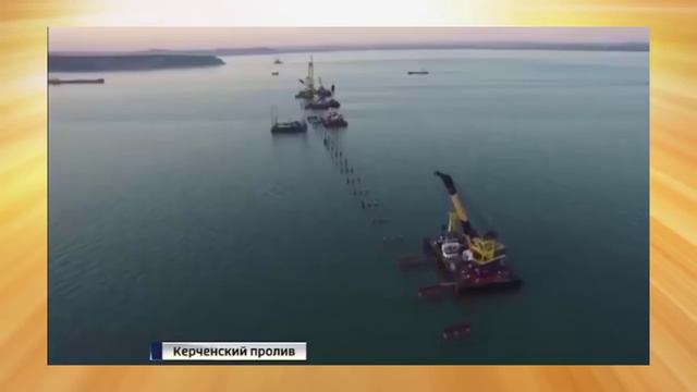 Мост в Крым строительство начнется на днях смотреть онлайн