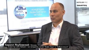 Кирилл Якубовский / NETIZEN: Экономичные средства размещения в luxery-формате - будущее