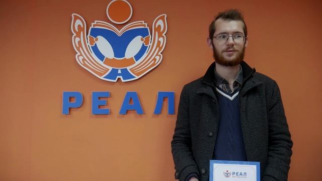 Отзыв об Автошколе Реал