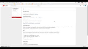 Как дать доступ Администратору к Ютуб каналу и не давать доступ к почте google