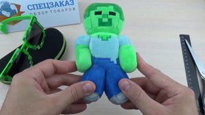 НЕ ВЕРИШЬ? НАСТОЯЩИЕ ОЧКИ МАЙНКРАФТ И ЗОМБИ ИГРУШКА !!! Распаковка посылки. Спецзаказ. Обзор товаро