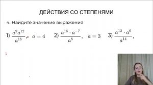Разбор всех типов задания №8 из ОГЭ по математике 2024
