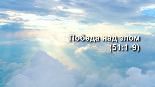 СЛОВО БОЖИЕ. Тихое время с ЖЖ. [Последнее слово за Богом] (14.03.2024) смотреть онлайн