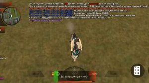 как закрывать транспорт в Black Russia