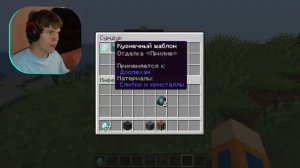 Я Проверил 100 САМЫХ СЕКРЕТНЫХ МИФОВ в Майнкрафт 121  Лисфокс Minecraft перезолив с ютуба