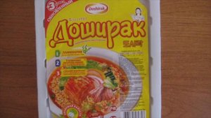 Что будет если есть Doshirak каждый день?