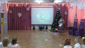 Новогодний праздник в младшей группе