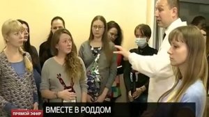 Екатеринбургский перинатальный центр открылся для экскурсий