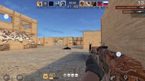 Играю в стендоф 2