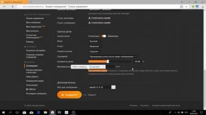 НАСТРОЙКА ДОНАТА (DONATION ALERTS)-Самое важное