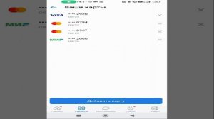 Как Отвязать Карту от VK Pay в 2023 _ Как Удалить Банковскую Карту от ВКонтакте