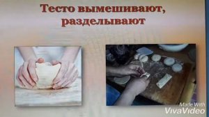 Занятие — "Откуда хлеб пришел?"