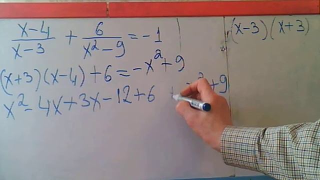 ОГЭ по математике. Решение уравнений 3. смотреть онлайн