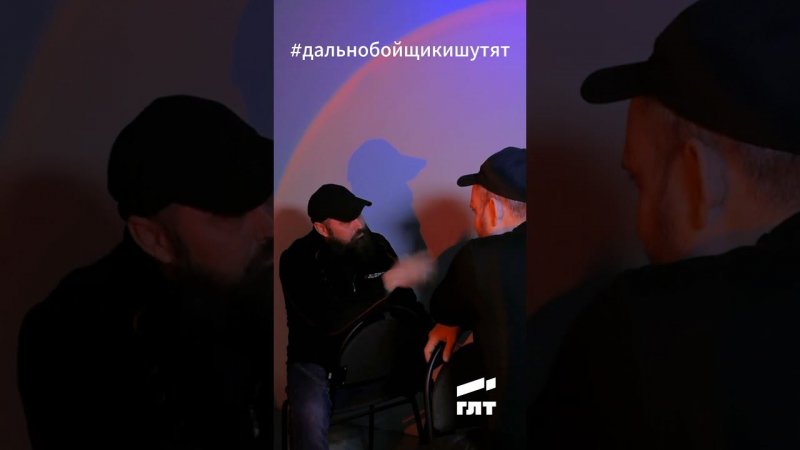 Анекдот про дальнобойщика и пингвинов