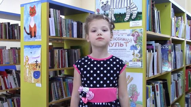 Страна читающая — Настя Кваш читает произведение «Руслан и Людмила» А. С. Пушкина смотреть онлайн