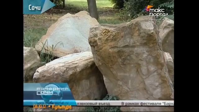 В Сочи доказывают, что дольмены строили люди смотреть онлайн