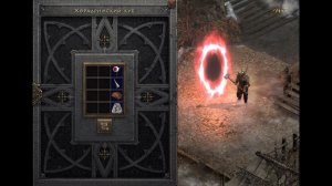 Мой Первый УБЕР ТРИСТРАМ - Diablo II: Resurrected