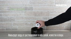 Увлажнитель воздуха MARTA MT-2695