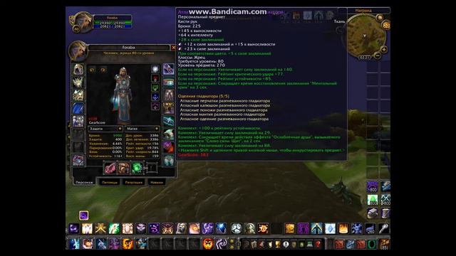 Гайд ШП Приста пвп WoW 3.3.5a/ Guide Shadow Priest pvp WoW 3.3.5a смотреть онлайн