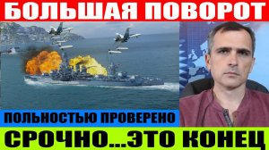 СВЕЖАЯ ВОЕННАЯ СВОДКА НА 19-Е ФЕВРАЛЯ! ЧТО ПРОИСХОДИТ ПРЯМО СЕЙЧАС...