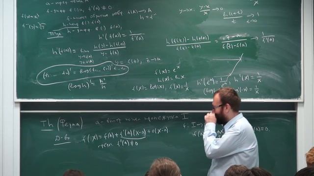 Лекция 10 | Математический анализ | Федор Петров | Лекториум смотреть онлайн