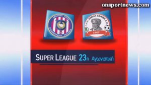 onsportnews.com - Καλλονή - Ξάνθη 2-2 (ΗL)