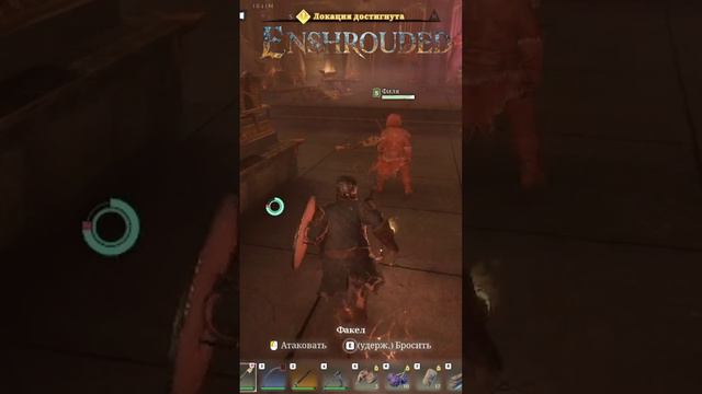 ENSHROUDED - древняя крипта