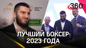 20 побед нокаутом, без поражений. Артур Бетербиев стал лучшим боксером-профессионалом 2023 года