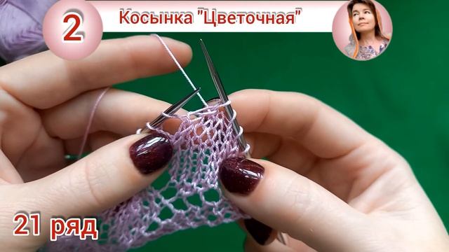 Ажурная косынка спицами на лето. смотреть онлайн