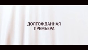 АЛЕКСАНДРА РЕБЕНОК / АКТРИСА ТЕАТРА И КИНО & ВЕДУЩАЯ / ПРОМО 2023